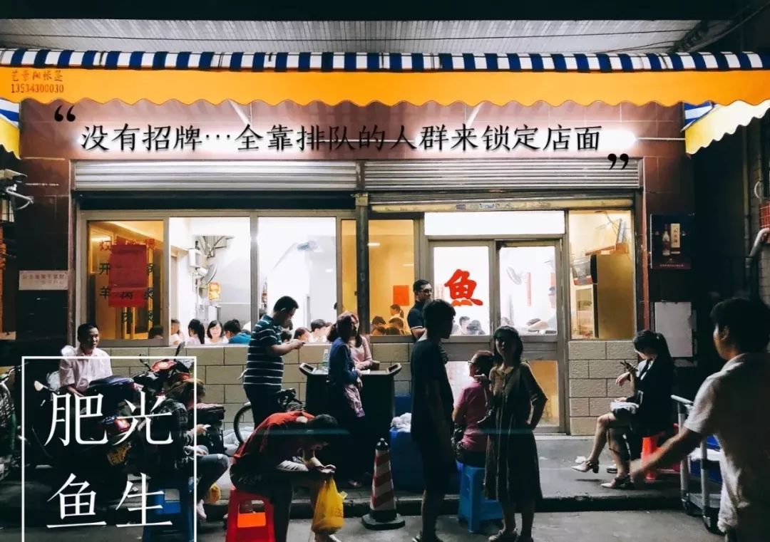 中国最好吃的城市评选它是第一名,成都只能排