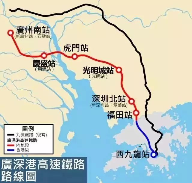 两小时就能从英德到香港!广深港高铁最全乘坐