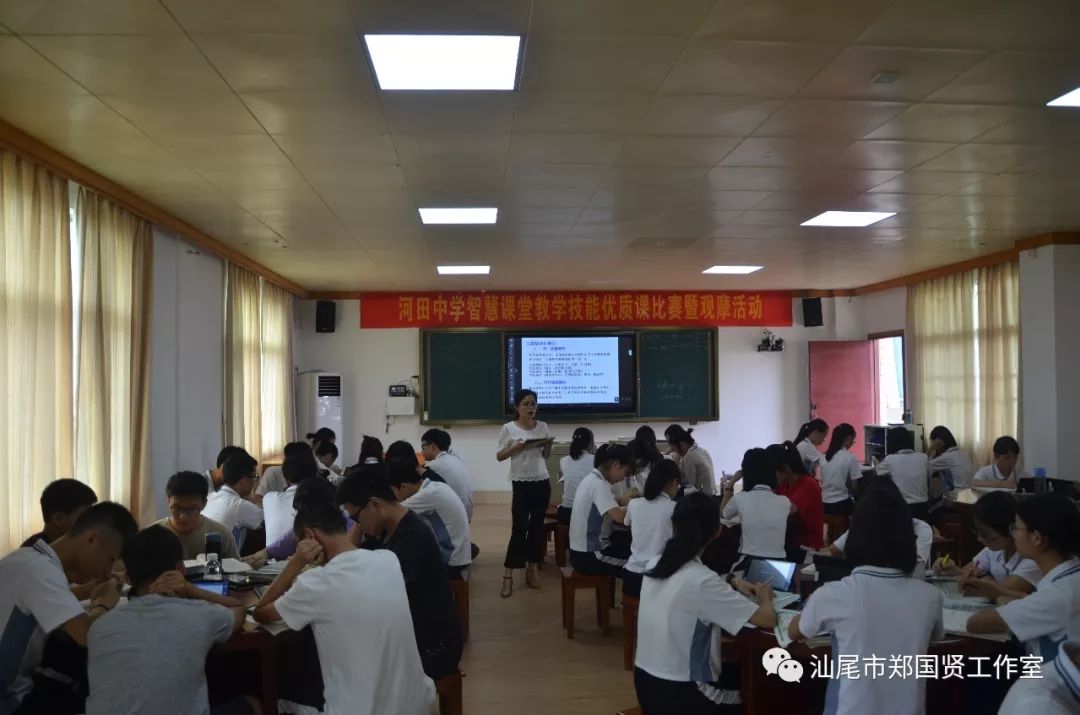 郑国贤教师工作室成员应邀到陆河县河田中学举