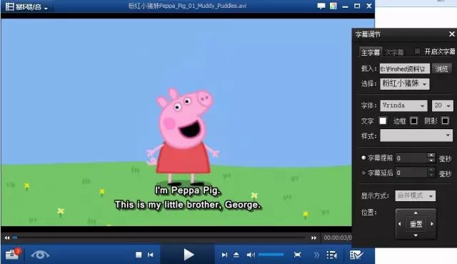 【最全】小猪佩奇1-5季中英文动画+音频+字幕