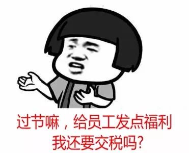 注意!深圳新规:端午节发粽子需缴纳个人所得税