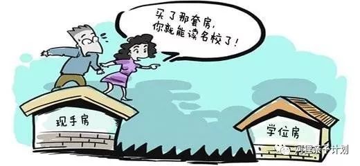 教育升学|2018年北京市各区义务教育政策最全