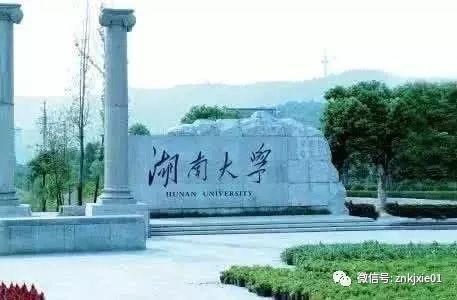 湖南成人高考2018年招生简章