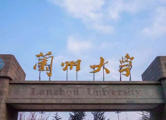 中国最无私三所985大学, 地域偏僻被低估, 63