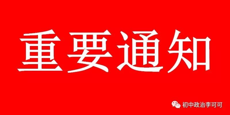 河南省招生办公室:关于2018年高考理科综合第