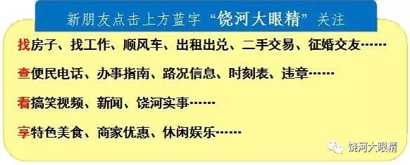黑龙江省2018年高考模拟填报志愿20日9时开始