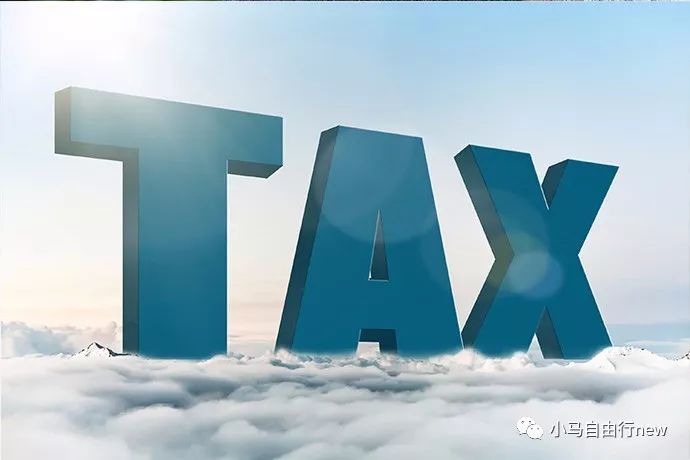 中国国家税务总局公布2018最新最全增值税税