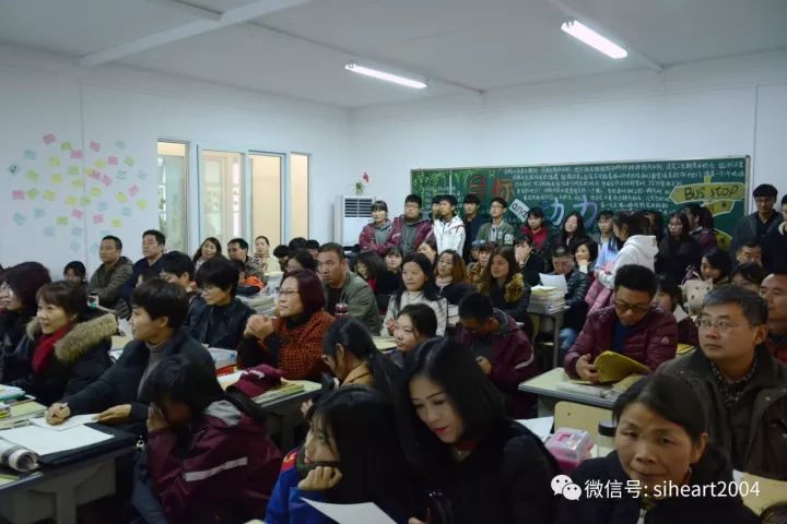 四禾通知丨2017-2018学年下学期期末总结家长会