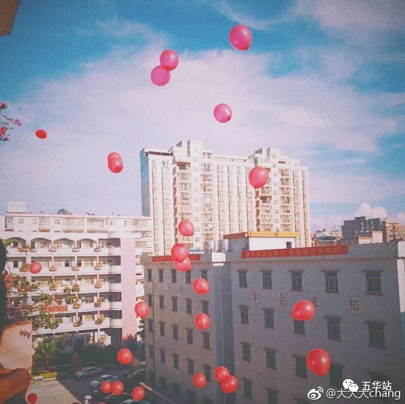 气球飞满天:高考前的五华县田家炳中学!