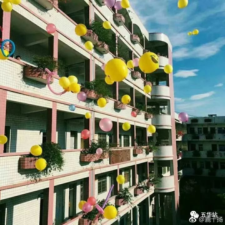 气球飞满天:高考前的五华县田家炳中学!