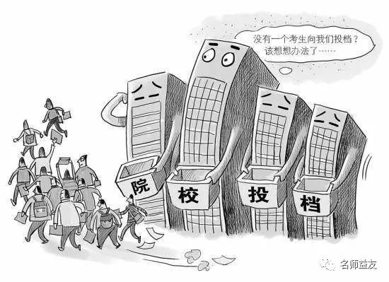重磅|湖南省教育考试院解读高招政策