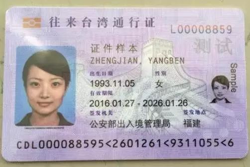 去香港凭身份证就可以过关?深圳最全证件新规